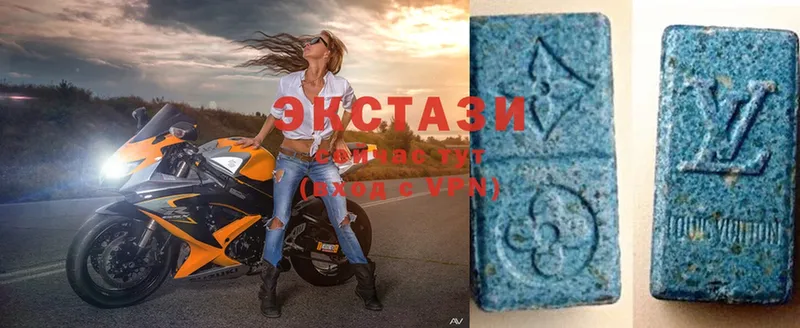 магазин    Всеволожск  Ecstasy Cube 