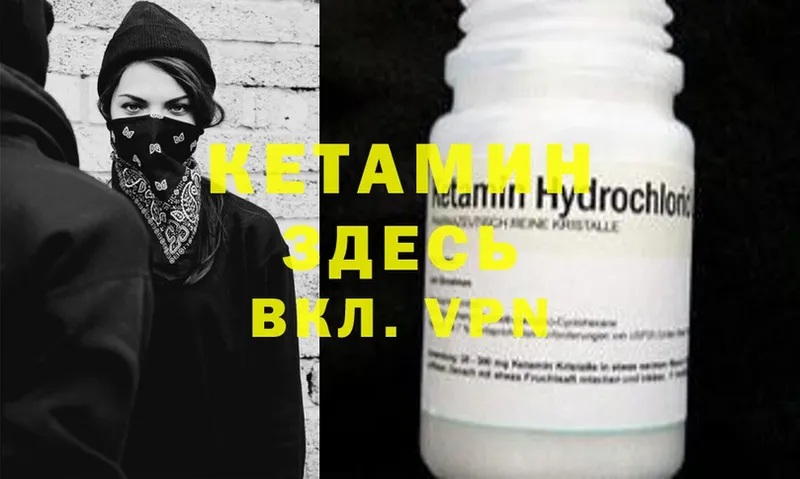 blacksprut ССЫЛКА  Всеволожск  КЕТАМИН ketamine  где купить наркоту 