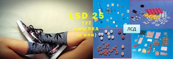 mdma Бородино