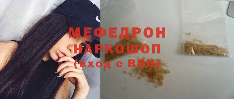 как найти закладки  Всеволожск  МЕФ mephedrone 